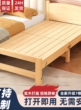 可折叠加宽儿童拼接床延长神器实木床简约儿童床拼接神器定制床边