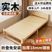 折叠床单人床实木床0.9米办公室午休床成人床实木硬板床1.2米小床