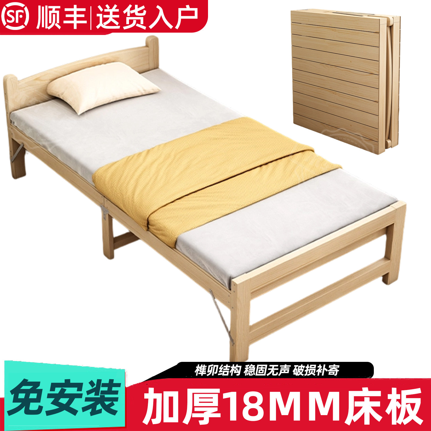 折叠床单人家用简易午休折叠床单人折叠床出租屋医院简易折叠床