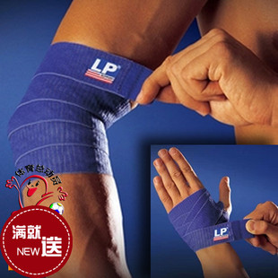 正品lp692篮球羽毛球健身运动网球肘弹力弹性绷带护肘护手掌护具
