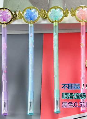 创意水晶仙女魔法棒中性笔少女心樱花系水笔黑色签字笔学生水笔