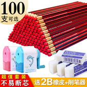 原木铅笔100支装 红杆卡通头素描美术铅笔石墨 HB带橡皮小学生经典