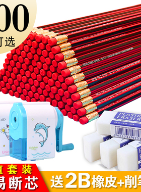 原木铅笔100支装HB带橡皮小学生经典红杆卡通头素描美术铅笔石墨