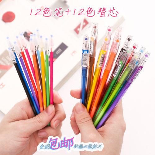 钻石头学生用多色手账中性笔