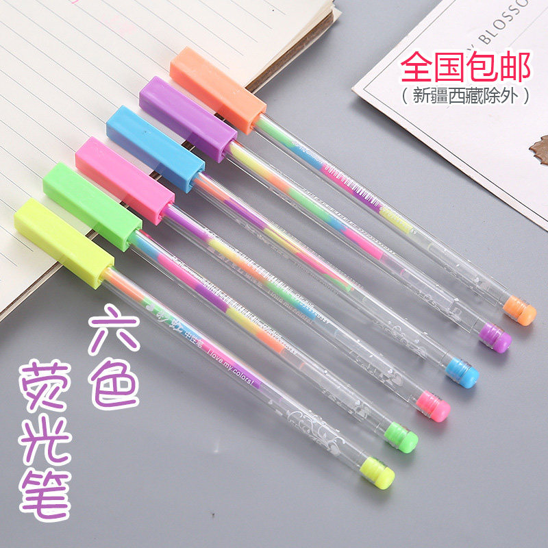 节节高彩虹笔学生文具荧光笔6色合一水粉笔DIY手工相册粉彩笔芯