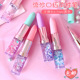 口红中性笔流沙笔梦幻可爱超萌少女网红仙女笔儿童水笔圆珠黑笔
