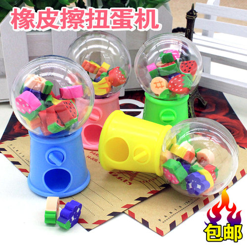 可爱扭蛋机橡皮擦水果造型