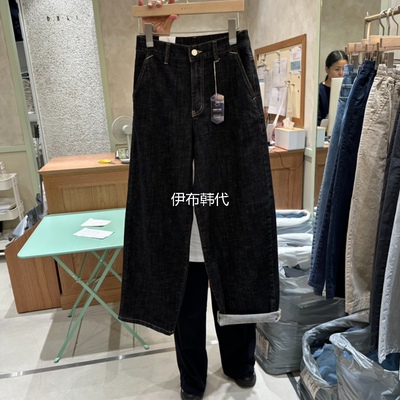 深色休闲直筒裤牛仔裤女