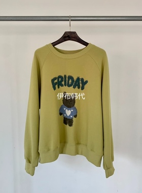 BEFORE SUNRISE韩国东大门正品代购25秋款 圆领卡通小熊休闲卫衣