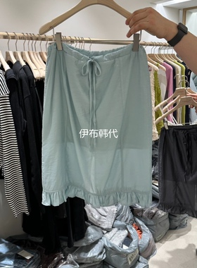CONNAUGHT 韩国东大门正品代购26春款 抽绳纯色木耳边半裙中裙