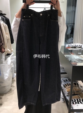 BROT韩国东大门正品代购26春款 深色休闲宽松阔腿裤牛仔裤女