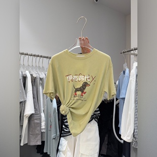 26春款 LOOKK MIMME韩国东大门正品 代购 T恤 圆领休闲卡通小狗短袖