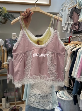 MARI CO韩国东大门正品代购26夏款 蕾丝飞边花边宽松外穿吊带背心