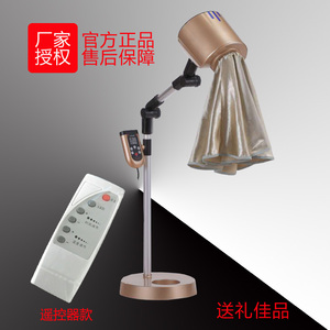 艾灸仪仪器一体机家用无烟美容院艾炙架子落地立式红外线全身艾绒
