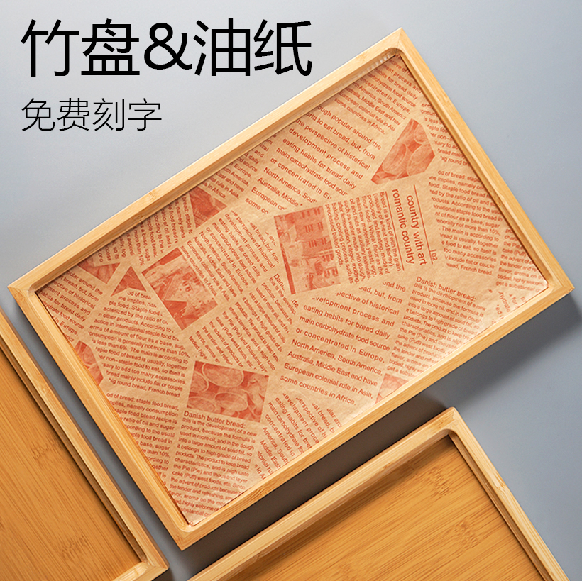 托盘日式长方形竹制盘子