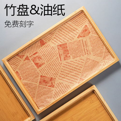 托盘日式长方形竹制盘子