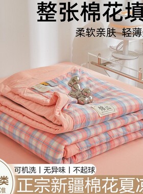 可水洗儿童薄被子午休被夏季凉被