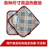 硅胶高温热敷垫 高温电加热垫热敷垫机构电加热垫暖宫垫 包邮