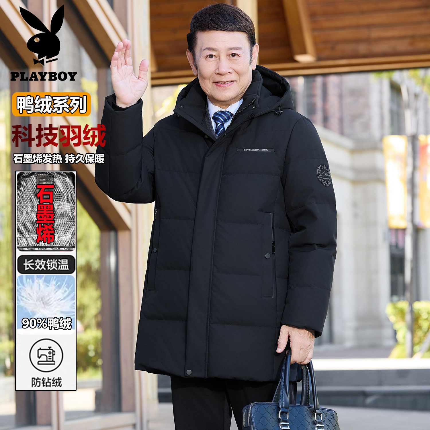 花花公子中老年极寒羽绒服男中长款加厚爸爸装冬季白鸭绒保暖外套