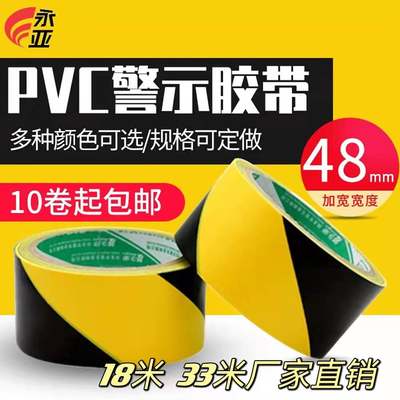 厂家直销规格订做量大优惠