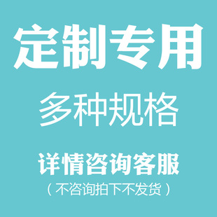 烟台爱心药业爱一心艾灸条陈艾条定制补差价专用链接 单拍不发货