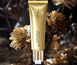 靓妃女人黄金氨基酸洁颜乳120g深层清洁毛孔官方正品 包邮