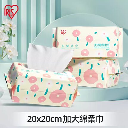 爱丽思卸妆干湿两用绵柔巾加大加厚湿敷多用绵柔亲肤爱丽丝洗脸巾