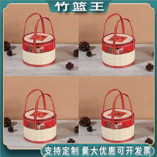 花折叠竹篮红色喜庆鸡蛋竹编圆形收纳篮手提礼品盒手工编织收纳筐