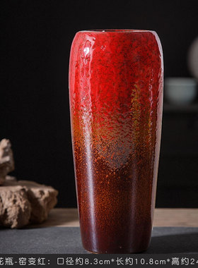 BALEN红色花瓶陶瓷新婚喜庆摆件酒店茶室玄关客厅餐桌插花花器