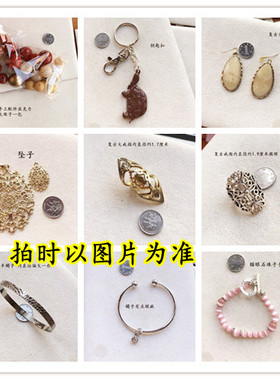 diy手工亚克力珠子半成品手链