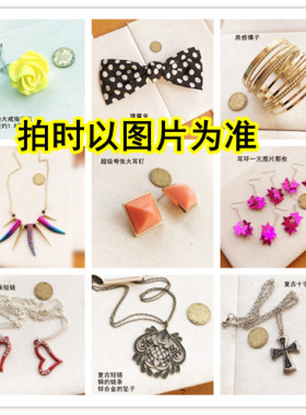 蝴蝶结发夹挂件玫瑰花戒指爱心