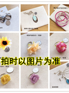 布艺项短链条坠子贝壳