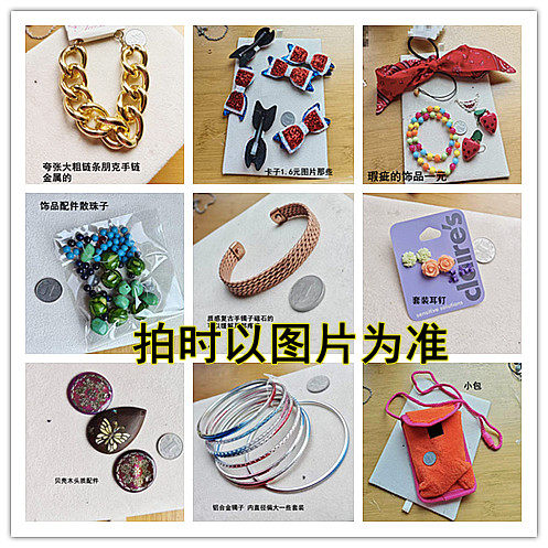 外贸首饰品欧美库存尾单货孤品玫瑰花耳钉耳环项短长链裸链条1020