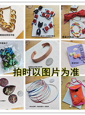 花耳钉耳环项短长链裸链条