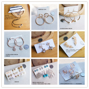 外贸首饰品欧美风日韩国流行出口尾货耳环圈耳鼓钉辣妹个性裸链97