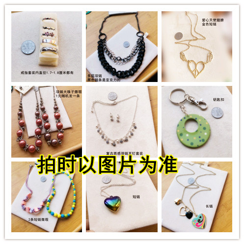 外贸首饰品欧美库存尾单货孤品爱心耳钉多层颈短长链戒指指环6 10