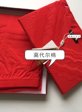 俏情人包邮秋冬女莫代尔棉修身薄款V领内衣套装大红秋衣秋裤86039