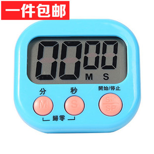 厨房烘焙定时器闹钟倒计时秒表学生计时器记时器电子提醒器小闹钟
