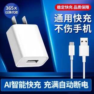 适用华为100Wmate5040pro66W插头p50p40p30荣耀40W闪充头正品 手机充电器6A超级快充头type c数据线套装