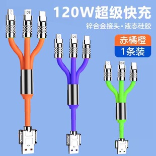 三合一短线充电宝一拖三编织充电线器便携三头适用苹果华为oppo小米vivo数据线tape车载tpe三头多用3头