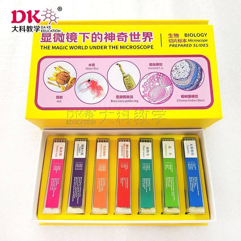 特价包邮 精品35种生物切片套装 动植物显微玻片标本 中小学标本,文具电教/文化用品/商务用品,教学仪器/实验器材,淘宝优惠券,粉丝福利购,淘宝优惠卷
