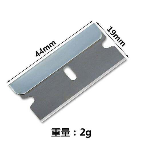 单面刀片  100片/盒