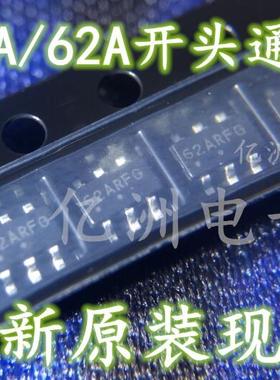 直拍全新6AARFP/6AARFQ/6AARFR/6AAAFS/6AARFT 贴片6脚电源芯片