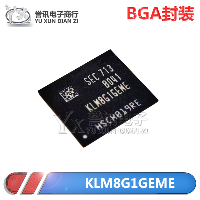 KLM8G1GEME/FBGA153（8GB）