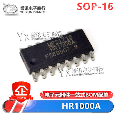 （HR1000A）液晶电源进口芯片IC