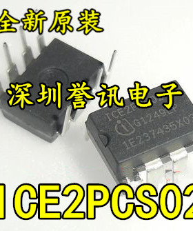 【直拍】ICE2PCS02 全新原装/液晶电源芯片/DIP8