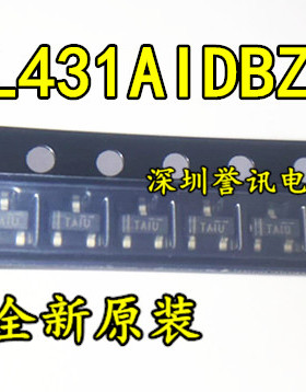 TL431AIDBZR SOT-23贴片TL431 丝印TAIS 电压基准