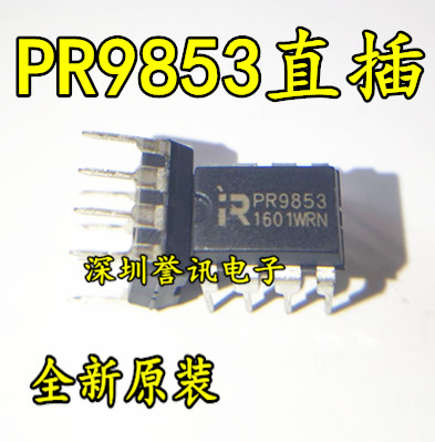 PR9853直插DIP-8电源管理芯片