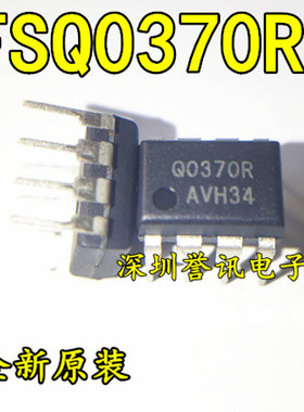 【全新原装】Q0370R 液晶电源管理芯片 FSQ0370RNA直插DIP8现货
