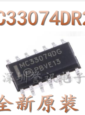 全新原装正品 MC33074DR2G MC33074DG SOP14 线性放大器芯片